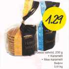 Poesia vahvlid, 230 g