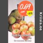 Магазин:Säästumarket,Скидка:Эстонские яблоки