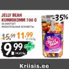 Allahindlus - JELLY BEAN
KUMMIKOMM 700 G