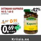 Магазин:Maksimarket,Скидка:КАПЕРСЫ