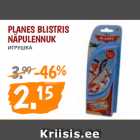Магазин:Maksimarket, Konsum,Скидка:ИГРУШКА