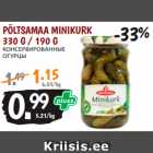 Магазин:Maksimarket, Konsum,Скидка:КОНСЕРВИРОВАННЫЕ
ОГУРЦЫ