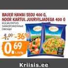 Магазин:Maksimarket, Konsum,Скидка:ЗАМОРОЖЕННЫЕ
OВОЩИ