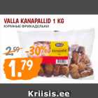Магазин:Maksimarket, Konsum,Скидка:КУРИНЫЕ ФРИКАДЕЛЬКИ