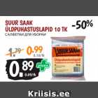 Магазин:Maksimarket, Konsum, AjaO,Скидка:САЛФЕТКИ ДЛЯ УБОРКИ