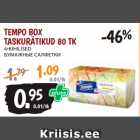 Магазин:Maksimarket, Konsum, AjaO,Скидка:БУМАЖНЫЕ САЛФЕТКИ