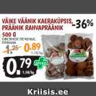 Магазин:Maksimarket, Konsum, AjaO,Скидка:ОВСЯНОЕ ПЕЧЕНЬЕ,
ПРЯНИК