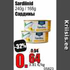 Магазин:Grossi,Скидка:Сардины