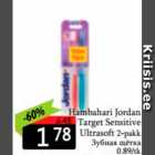 Allahindlus - Hambahari Jordan Target Sensitive Ultrasoft 2-pakk