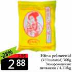 Hiina pelmeenid