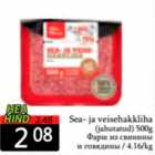 Sea- ja veisehakkliha