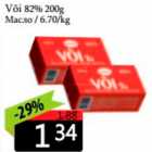 Või