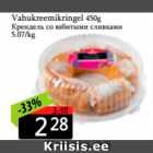 Vahukreemikringel 450 g