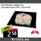Kartulisalat singiga 1 kg