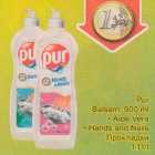 Allahindlus - Pur Balsam, 900 ml . Aloe Vеrа . Hands and Nails