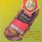 Hagari stritsel rosinatega, 350 g