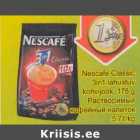 Nescafe Classic 3 in 1 .lahustuv, kohvijооk, 175 g