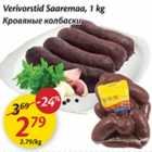Allahindlus - Verivorst Saaremaa, 1 kg
