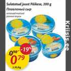 Sulatatud juust Päikese, 200 g