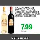 ITAALIA LAUAVEIN
TOMMASI 13% 0,75 L