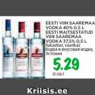 Allahindlus - EESTI VIIN SAAREMAA
VODKA 40% 0,5 L
EESTI MAITSESTATUD
VIIN SAAREMAA
VODKA