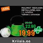 Магазин:Maksimarket,Скидка:Чайник с ситечком