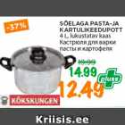 Магазин:Maksimarket, Konsum,Скидка:Кастрюля для варки пасты и кастрюля