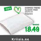 Магазин:Maksimarket, Konsum,Скидка:Подушка