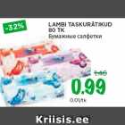 Магазин:Maksimarket, Konsum,Скидка:Бумажные салфетки