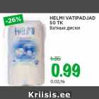 Магазин:Maksimarket, Konsum,Скидка:Ватные диски