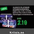 ALWAYS PLATINUM
HÜGIEENISIDEMED