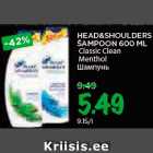 Allahindlus - HEAD&SHOULDERS
ŠAMPOON 600 ML