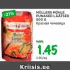 Магазин:Maksimarket,Скидка:Красная чечевица