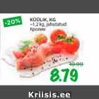 Магазин:Maksimarket,Скидка:Кролик
