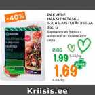 Магазин:Maksimarket,Скидка:Кармашек из фарша с начинкой из плавленого сыра