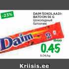 Allahindlus - DAIM ŠOKOLAADIBATOON
56 G