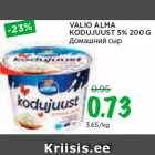 Магазин:Maksimarket, Konsum,Скидка:Домашний сыр