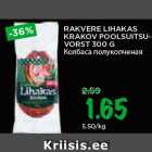 RAKVERE LIHAKAS
KRAKOV POOLSUITSUVORST
300 G