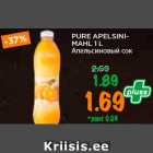 Магазин:Maksimarket, Konsum, AjaO,Скидка:Апельсиновый сок