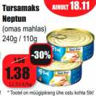 Печень трески Neptun (в соке) 240г / 110г