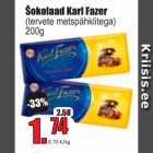 Магазин:Grossi,Скидка:Шоколад Karl Fazer