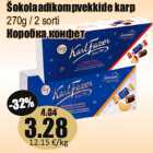Магазин:Grossi,Скидка:Коробка конфет