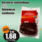 Allahindlus - Verivorst suitsulihaga
450g