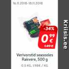Allahindlus - Verivorstid seasooles
Rakvere, 500 g
