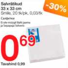 Салфетки