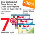 Duo-geelkapslid Color, Lavender Color või Sensitive
