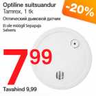 Optiline suitsuandur Tamrex, 1 tk