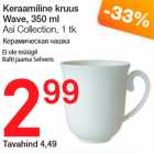 Karaamiline kruus Wave, 350 ml