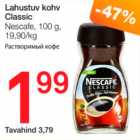 Растворимый кофе