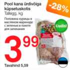 Половина курицы в масляном маринаде с зеленью в пакете для запекания